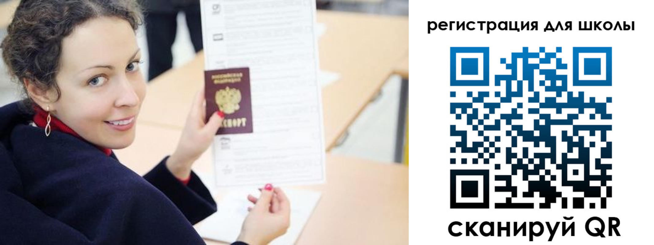 временная регистрация поиск в Удомле