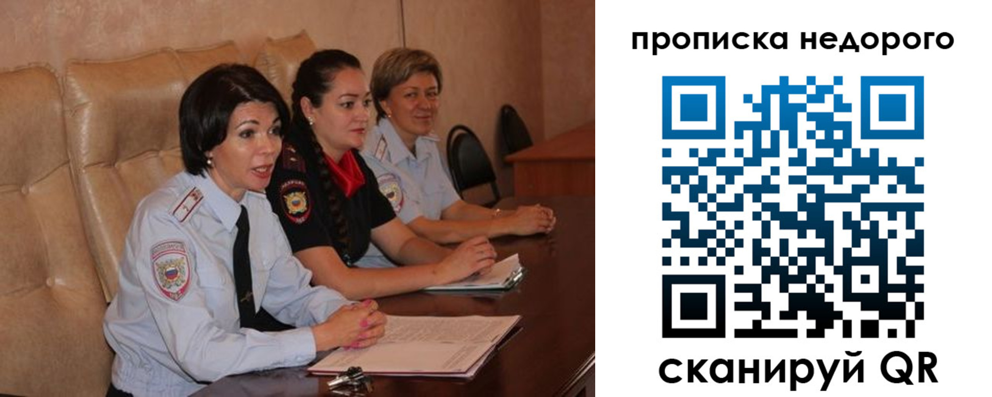 где прописаться в Удомле
